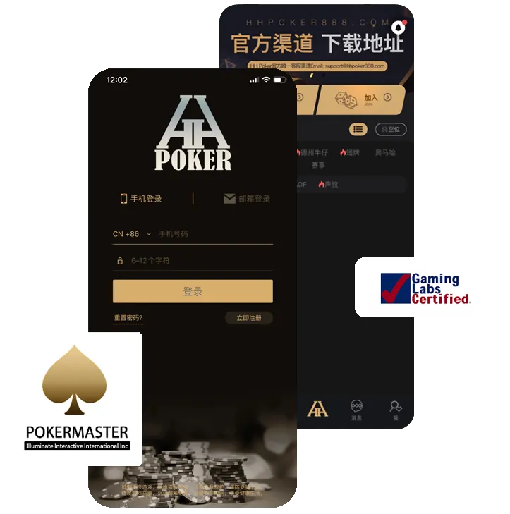 德州德扑圈官方